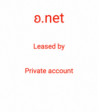 Load image into Gallery viewer, ʚ, ʚ.net