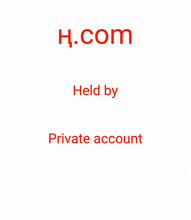 Load image into Gallery viewer, ң, ң.com
