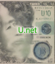 Cargar imagen en el visor de la galería, ꓴ, ꓴ.net, IANA Accredited Registrar IDs, 1221 Namefinger.com LLC, 1222 NotSoFamousNames.com LLC, 1223 Octopusdomains.net LLC, 1224 OldTownDomains.com LLC, 1225 OldWorldAliases.com LLC, 1226 OregonEU.com LLC, 1227 OregonURLs.com LLC, 1228 PDXPrivateNames.com LLC, 1229 PearlNamingService.com LLC