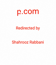 Load image into Gallery viewer, բ, բ.com