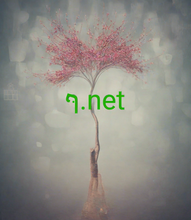 Load image into Gallery viewer, ףּ , ףּ.net, Et bogstavs domæne, Et karakter domæne, Et ciffer domæne, De mest unikke domænenavne, Aktive domæner, Domænenavnekatalog, IDN domæner, Hvad er omvendt auktion? Domænearkiv, Premium domænenavne, Generiske domænenavne, De bedste domænenavne, Super domænenavne