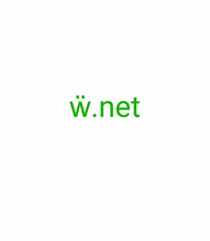 Load image into Gallery viewer, ẅ, ẅ.net, Cheap Domain Names, Dutch Auction, Dutch Auction Websites, What is a Dutch Auction? What is the difference between English auction and Dutch Auction, What is the best domain name registrar? Why .com domains are so popular? How many websites are there in the world? How many domain names registered until today?