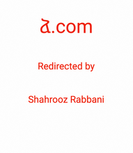 Cargar imagen en el visor de la galería, ձ, ձ.com