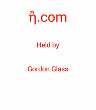 Cargar imagen en el visor de la galería, ἢ, ἢ.com