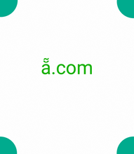 Load image into Gallery viewer, ẵ.com