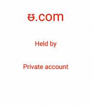Cargar imagen en el visor de la galería, ᵿ, ᵿ.com