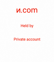 Load image into Gallery viewer, ᴎ, ᴎ.com