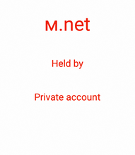 Cargar imagen en el visor de la galería, м, м.net