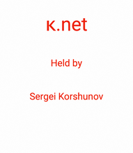 Cargar imagen en el visor de la galería, ᴋ, ᴋ.net