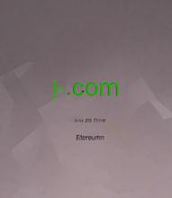 Cargar imagen en el visor de la galería, ᚧ, ᚧ.com, Vai es varu iznomāt domēna vārdu? Domēna vārda noma parasti notiek katru mēnesi, kad jūsu uzņēmums maksā par citai personai jau piederoša domēna vārda nomu. 2-5.org nodrošina ātru un drošu domēna vārdu nomu.