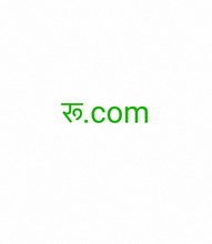 Load image into Gallery viewer, रू.com