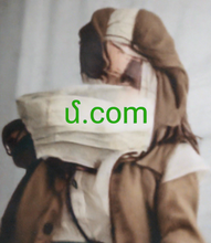 Load image into Gallery viewer, մ, մ.com, List of ICANN Accredited Registrars; Hangzhou Dianshang Internet Technology Co., LTD, Hangzhou MarkSmile Technology Co., Ltd, Haveaname, LLC, Hawthornedomains.com LLC, HazelDomains, Inc., Heavydomains.net LLC, Hefei Juming Network Technology Co., Ltd, Hefei Xunyun Network Technology Co., Ltd, Hosteur SARL