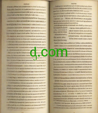 Cargar imagen en el visor de la galería, ᶁ, ᶁ.com, Recherche de domaine à caractère unique, liste de domaines actifs à 1 lettre. Existe-t-il des domaines de premier niveau à une seule lettre ? Oui, il est possible d'utiliser un seul caractère pour le nom de domaine de premier niveau. Les domaines Internet les plus courts du monde sont disponibles !