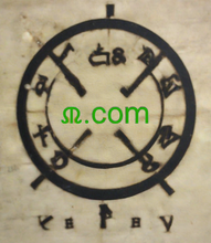 Cargar imagen en el visor de la galería, ⱞ, ⱞ.com, Ngalaba mkpụrụedemede 1, ngalaba agwa 1, ngalaba ọnụọgụ 1, ngalaba aha kacha nso, mgbazinye ngalaba, ngalaba redirection, ngalaba Unicode, ngalaba mkpọ, aha ngalaba na-arụ ọrụ, ngalaba dị mkpụmkpụ, ebe nchekwa aha ngalaba, ngalaba aha dị ọnụ ala, ngalaba kacha mma aha, ebube ngalaba aha