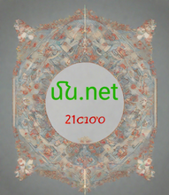 Cargar imagen en el visor de la galería, մն, մն.net, Dominju b'ittra waħda, Dominju b'karattru wieħed, Dominju b'ċifra waħda, L-ismijiet ta' dominju l-aktar rari, Ridirezzjona isem ta' dominju, Kiri ta' dominju, Dominji Punycode, Irkant invers, Dominji disponibbli, Katalgu ta' dominju, Ismijiet ta' dominju eċċellenti, L-akbar ismijiet ta 'dominju, Ismijiet ta' dominju tal-għaġeb