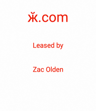 Cargar imagen en el visor de la galería, ӂ, ӂ.com