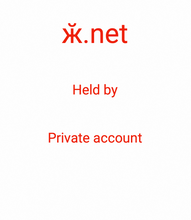 Load image into Gallery viewer, ӂ, ӂ.net