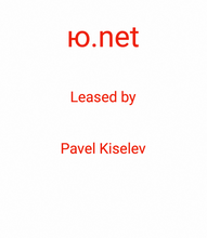 Load image into Gallery viewer, ю, ю.net