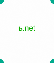 Cargar imagen en el visor de la galería, ь, ь.net, Online shopping domain names, Digital commerce, Online retail, Internet commerce, Virtual storefronts, Web-based sales, Online marketplace, Electronic transactions, Digital storefronts, Internet retailing, Online stores, E-commerce platforms, Web-based shopping, Online buying and selling, Electronic commerce