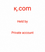 Load image into Gallery viewer, қ, қ.com