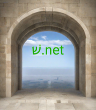 Cargar imagen en el visor de la galería, שׁ , שׁ.net, 1 文字のドメイン, 1 文字のドメイン, 1 桁のドメイン, 最もユニークなドメイン名, アクティブなドメイン, ドメイン名カタログ, IDN ドメイン, 逆オークションとは?ドメイン アーカイブ、プレミアム ドメイン名、ジェネリック ドメイン名、最高のドメイン名、スーパー ドメイン名