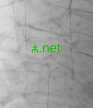 Cargar imagen en el visor de la galería, ꙉ, ꙉ.net, Charactereke nyşan domen gözlegi, 1 harp işjeň domen sanawy. Iň ýokary derejeli domenler barmy? Hawa, ýokary derejeli domen ady üçin ýekeje nyşan ulanmak bolýar. Dünýädäki iň gysga internet domenleri bar!