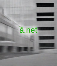 Load image into Gallery viewer, ầ, ầ.net, Domain name redirection just got easier! Check to see if your domain is available now. 1-letter domain brokerage, 1-letter domain availability, 1-letter domain transfer, 1-letter domain registrar, Invest in one-letter domain names, 1-letter domain name value, Unique 1-letter domain names