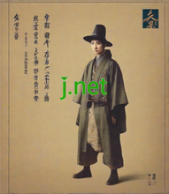 Cargar imagen en el visor de la galería, ǰ, ǰ.net, Short domain names for redirect to your existing web-page. Film production domain names, Cryptocurrency domain names, Intellectual property law domain names, Organic farming domain names, Pharmaceutical research domains, Travel technology domains, Virtual reality domains, Furniture manufacturing domains