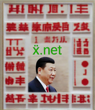 Cargar imagen en el visor de la galería, ẍ, ẍ.net, Domain Numm, ee Charakter Domain Numm. Find Available Short Domain Names, Short domain names have the advantage of being concise, memorable, and unique, which can better attract users and enhance brand value. 1-single letter domains are even more scarce and highly valuable, as they possess extreme rarity. 22