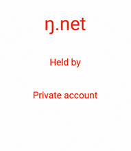 Load image into Gallery viewer, ŋ, ŋ.net