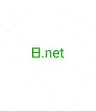 Load image into Gallery viewer, π§, π§.net, Why Domain Leasing? Simply put, New Economic Realities requires New Economic Models.  More businesses are being bootstrapped and financed with less available at-risk capital. Renting A Domain Name: Why, Things To Know, How To. What is Domain Renting? Buying vs Leasing a Domain