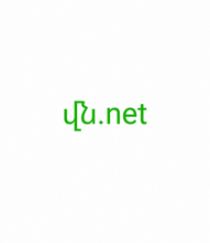 Cargar imagen en el visor de la galería, վն, վն.net, एकल अक्षर डोमेन, एकल क्यारेक्टर डोमेन, सिंगल डिजिट डोमेन, दुर्लभ डोमेन नामहरू, डोमेन नाम रिडिरेक्ट गर्नुहोस्, डोमेन लीजिङ, पुनीकोड डोमेनहरू, रिभर्स लिलामी, उपलब्ध डोमेनहरू, डोमेन क्याटलग, उत्कृष्ट डोमेन नामहरू, सबैभन्दा ठूलो डोमेन नामहरू, अद्भुत डोमेन नामहरू