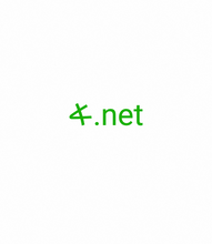 Cargar imagen en el visor de la galería, 𐤀 , 𐤀.net, ICANN Valid TLDs, Domain Extensions, KIDS, KIM, KINDER, KINDLE, KITCHEN, KIWI, KM, KN, KOELN, KOMATSU, KOSHER, KP, KPMG, KPN, KR, KRD, KRED, KUOKGROUP, KW, KY, KYOTO, KZ, LA, LACAIXA, LAMBORGHINI, LAMER, LANCASTER, LANCIA, LAND, LANDROVER, LANXESS, LASALLE, LAT, LATINO, LATROBE, LAW, LAWYER, LB, LC, LDS