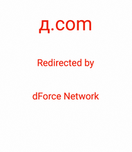 Load image into Gallery viewer, д, д.com