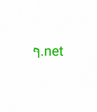 Load image into Gallery viewer, ףּ , ףּ.net, Et bogstavs domæne, Et karakter domæne, Et ciffer domæne, De mest unikke domænenavne, Aktive domæner, Domænenavnekatalog, IDN domæner, Hvad er omvendt auktion? Domænearkiv, Premium domænenavne, Generiske domænenavne, De bedste domænenavne, Super domænenavne