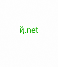 Cargar imagen en el visor de la galería, ҋ, ҋ.net, आपले स्थान ऑनलाइन शोधा. 3000 पेक्षा जास्त डोमेनमधून निवडा. वास्तविक माणसांकडून 24/7 समर्थन मिळवा. 2-5.org का? - गुणवत्ता, विश्वासार्हता पूर्ण करा. - अधिक व्यावसायिक. कमी क्लिष्ट. - वाढीव मूल्य. अतिरिक्त खर्च नाही. - डोमेन सर्व ब्राउझरशी सुसंगत आहेत.