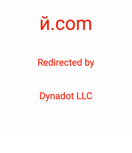 Load image into Gallery viewer, й, й.com