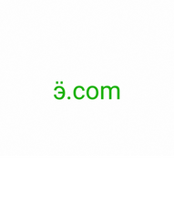 Cargar imagen en el visor de la galería, ӭ, ӭ.com, 2-5.org is on a mission to inspire open and transparent practices in shortest domain names, and to make unused domains accessible to everyone. 2-5.org is on a mission to serve short domain name available to everyone. Easy, fast, and secure. 2 letter domains, 2 letter domain names, 2 character domain names.