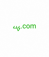 Cargar imagen en el visor de la galería, ࡗ , ࡗ.com, How do you get a very short domain name? How do I get a one letter domain? How much is a single letter domain worth? If the domain is a .com, it might be worth millions. If the domain is a .xyz it might be worth hundreds or dollars. How much is a 2-letter domain worth? How much is a 3-letter domain worth?