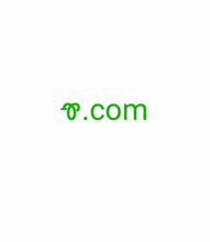 Cargar imagen en el visor de la galería, ꮱ, ꮱ.com, Domein met één letter, Domein met één karakter, Domein met één cijfer, De zeldzaamste domeinnamen, Een domeinnaam omleiden, Domein leasing, Punycode domeinen, Omgekeerde veiling, Beschikbare domeinen, Domeincatalogus, Uitstekende domeinnamen, De beste domeinnamen, Geweldige domeinnamen