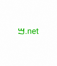 Load image into Gallery viewer, ࠌ , ࠌ.net, List of Top-Level Domains, Valid TLD Extensions, .LLC , .LLP , .LOAN , .LOANS , .LOCKER , .LOCUS , .LOFT , .LOL , .LONDON , .LOTTE , .LOTTO , .LOVE , .LPL , .LPLFINANCIAL , .LR , .LS , .LT , .LTD , .LTDA , .LU , .LUNDBECK , .LUXE , .LUXURY , .LV , .LY , .MA , .MACYS , .MADRID , .MAIF , .MAISON , .MAKEUP