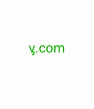 Cargar imagen en el visor de la galería, ᶌ, ᶌ.com, Ühe tähemärgiga domeeniotsing, 1 tähega aktiivsete domeenide loend. Kas on ka ühetähelisi tippdomeene? Jah, tippdomeeninime puhul on võimalik kasutada ühte tähemärki. Maailma lühimad Interneti-domeenid on saadaval!
