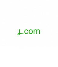 Cargar imagen en el visor de la galería, ⳗ, ⳗ.com, List of ICANN Accredited Registrars; Beijing Baidu Netcom Science Technology Co., Ltd., Beijing Brandma International Networking Technology Ltd., Beijing Guoxu Network Technology Co., Ltd., Beijing HuaRui Wireless Technology Co., Ltd, Beijing Jingkewang Technology Company Ltd.