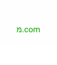 Load image into Gallery viewer, מּ , מּ.com, Jednoslovni domen, Jednoznamenkarski domen, Jednocifreni domen, Najjedinstvenija imena domena, Aktivni domeni, Katalog imena domena, IDN domeni, Šta je reverzna aukcija? Arhiva domena, Premium imena domena, Generička imena domena, Najbolji nazivi domena, Super imena domena
