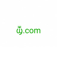 Load image into Gallery viewer, ⳃ, ⳃ.com, Release of Single-Character Domain Names, Single-Character Domain Names Now Possible, One Character Domain Superstore, Single character IDN domain names, Single letter, 1 digit and short domains, Valid Domain Name Characters, Premium .COM Domain, Premium .NET Domain, Domain Auction, Domain Name Auction