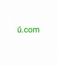Load image into Gallery viewer, ǔ, ǔ.com, domännamn, ett tecken domännamn, Domain Names for Account Managers, Domain Names for Supply Chain Managers, Domain Names for UX Researchers, Domain Names for Software Testers, Domain Names for PR Specialists, Domains for Legal Advisors, Domains for Product Developers, Domains for Network Security Specialists