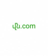 Cargar imagen en el visor de la galería, վն, վն.com, Нэг үсэгтэй домэйн, Нэг тэмдэгт домэйн, Нэг оронтой домэйн, Хамгийн ховор домэйн нэр, Домэйн нэрийг дахин чиглүүлэх, Домэйн түрээс, Punycode домэйнууд, Урвуу дуудлага худалдаа, Боломжтой домэйнууд, Домэйн каталог, Маш сайн домэйн нэр, Хамгийн агуу домэйн нэр, Гайхамшигтай домэйн нэр