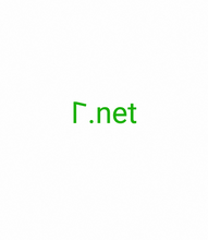 Load image into Gallery viewer, π©, π©.net, Ezagutu zure domeinu labur perfektua, Aukeratu domeinu-izen laburrena, Labur eta sinpleak dira, Kontuan hartu alternatibak, Domeinu-izenaren luzera, Domeinu-izenaren sinpletasuna, Marka-domeinu-izenak, Domeinu-izen generikoak, Webgunearen domeinu-izenak, Domeinu ezagunenak, Domeinu bat alokatu , Domeinu bat birbideratu