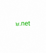 Load image into Gallery viewer, ꙋ, ꙋ.net, Однозначний пошук домену, список активних доменів з 1 літери. Чи існують однолітерні домени верхнього рівня? Так, можна використовувати один символ для доменного імені верхнього рівня. Доступні найкоротші в світі інтернет-домени!