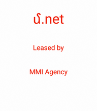 Load image into Gallery viewer, մ, մ.net